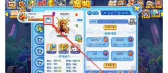 洛克王国血脉觉醒的位置在哪