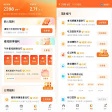 红果短剧购买订单在哪查询