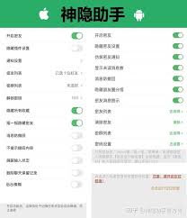 什么社交软件可以隐藏个人信息