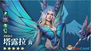 潮汐守望者塔露拉技能是什么