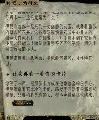 盲盒派对火羽重金属吉他技能是什么