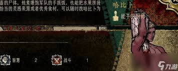 苏丹的游戏商店装备强度怎么评析