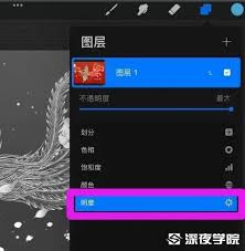 painter怎么调成黑白