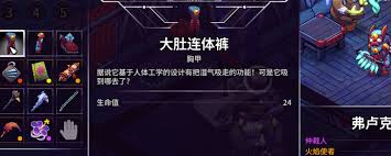 崩溃大陆2仲裁人套装怎么获取