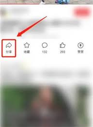 好看视频如何去掉视频水印