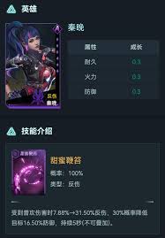 群星纪元橙卡如何获取
