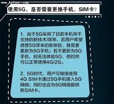 oppoa1pro如何关闭5G网络