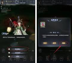 云深掌门路凡品弟子有啥用