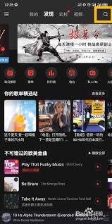 网易云耳机分你一半如何开启