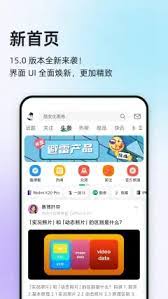 酷安怎么查看浏览历史