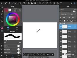 medibang paint圆笔尖工具如何使用