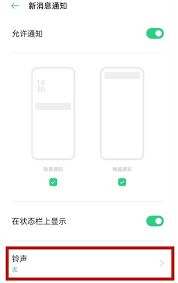 微信领红包音效怎么开启