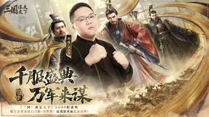 三国谋定天下1本镜像战法如何选择