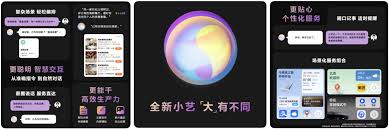 小艺助手升级功能是什么