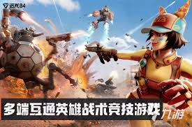 远光84单排选什么角色