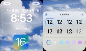 如何调整iphone14pro时间字体
