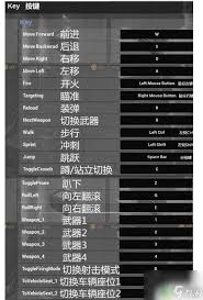 绝地潜兵2隐藏的键鼠操作有哪些