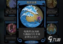 月圆之夜二次打击卡牌有什么效果