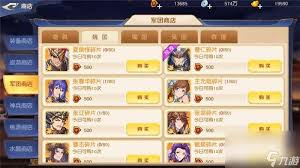 头铁主公赵云阵容如何搭配