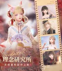 无限暖暖沐火蜕梦属性如何