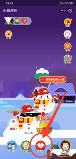 蚂蚁庄园如何捐爱心