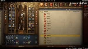 天国拯救2硬核模式有哪些改动