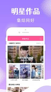 如何进入韩小圈网页版