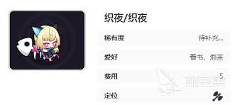 盲盒派对织夜的技能是什么