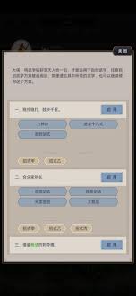 这就是江湖剑法主动技能要不要学