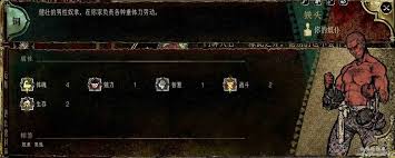 苏丹的游戏全角色强度怎么分析