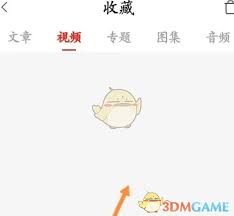 冀云收藏在哪