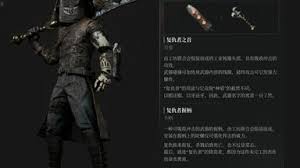 匹诺曹的谎言序曲DLC狂人旋风武器怎么获取