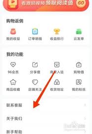 如何入驻赞友商城