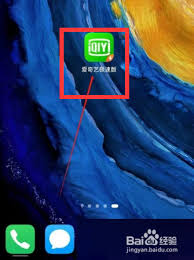 爱奇艺极速版如何关闭应用数字提醒