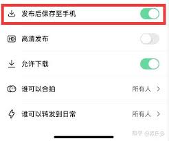 抖音卸载了如何恢复