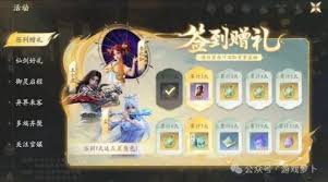 仙剑世界如何选自选五星