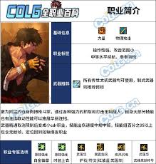 DNF人造神版本女柔道毕业装备怎么选