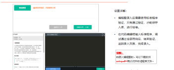 牛客如何设置题目来源