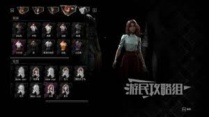 光与影33号远征队如何获取玛埃尔羊毛卷发型