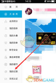 在b站怎么查看自己发的评论
