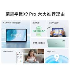 如何看待鸿蒙系统对荣耀用户的区别对待