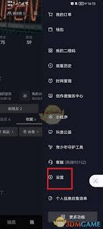 安卓手机如何开启画质增强