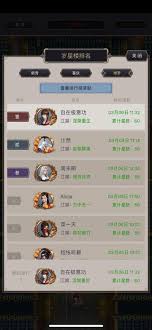 这就是江湖棍如何过楚无敌