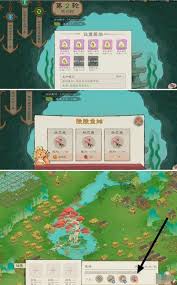 桃源记2魂石如何获取