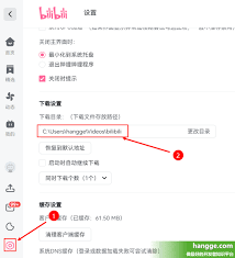 b站如何缓存视频到本地