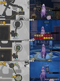 崩坏星穹铁道斯缇科西亚若虫在哪