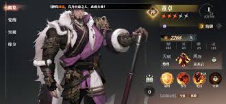 三国志幻想大陆2枭之歌李儒如何搭配阵容