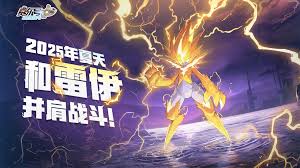 赛尔号巅峰之战骰子如何保底S