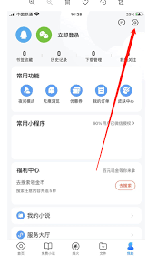 qq浏览器如何缓存视频