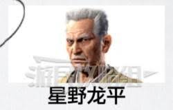 如龙8外传夏威夷海盗日本社会学考试答案是什么